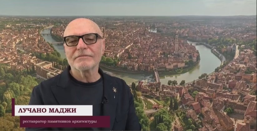 Сегодня представляем Лучиано Маджи!
