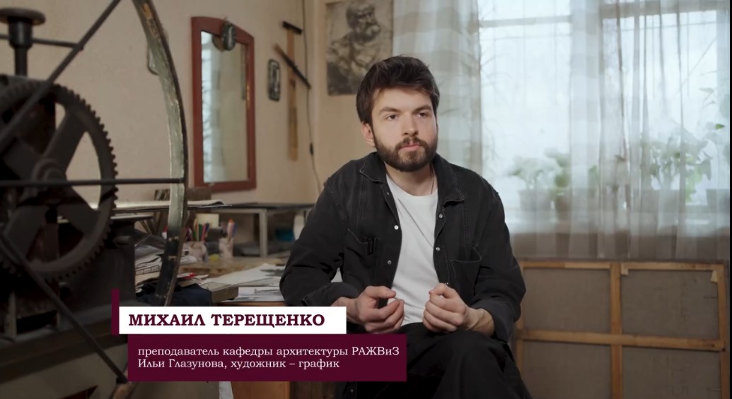 Представляем рассказ участника Михаила Терещенко о серии работ для конкурса.